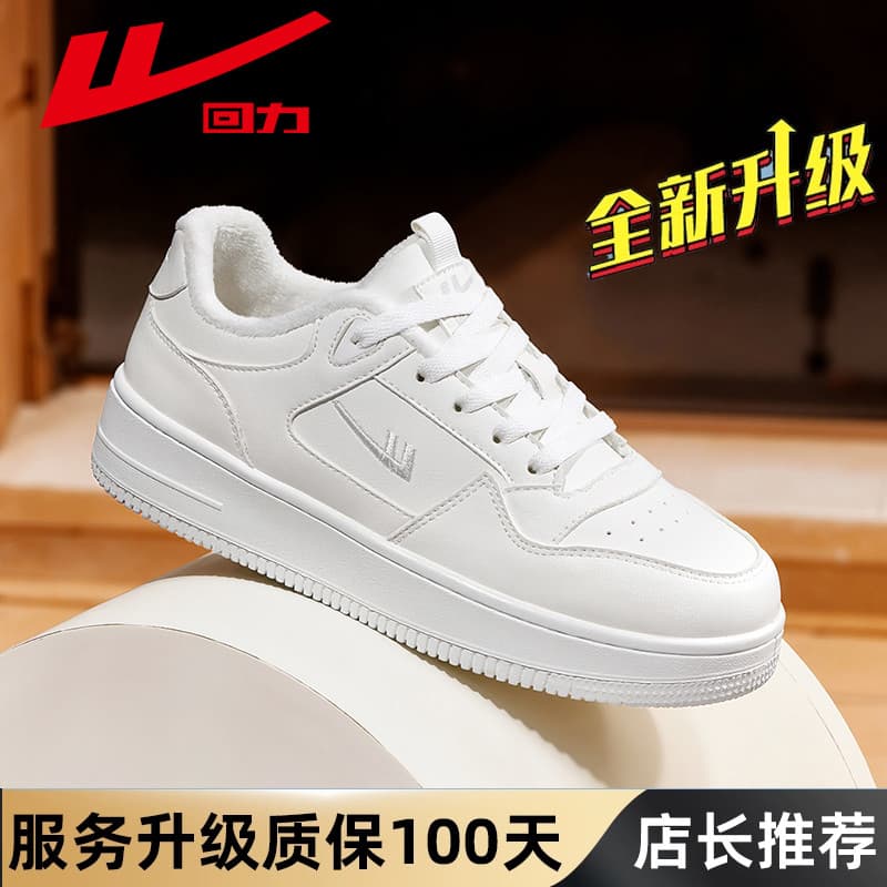 Puxar para trás sapatos brancos homens 2025 primavera outono verão sapatos casuais casal tênis na moda respirável branco