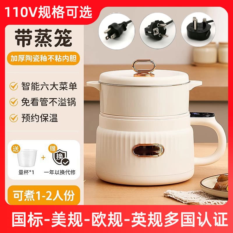 Panela elétrica padrão americano 110V, pequena, multifuncional, taiwanesa, macarrão, Wok, Hong Kong, panela de arroz, pe