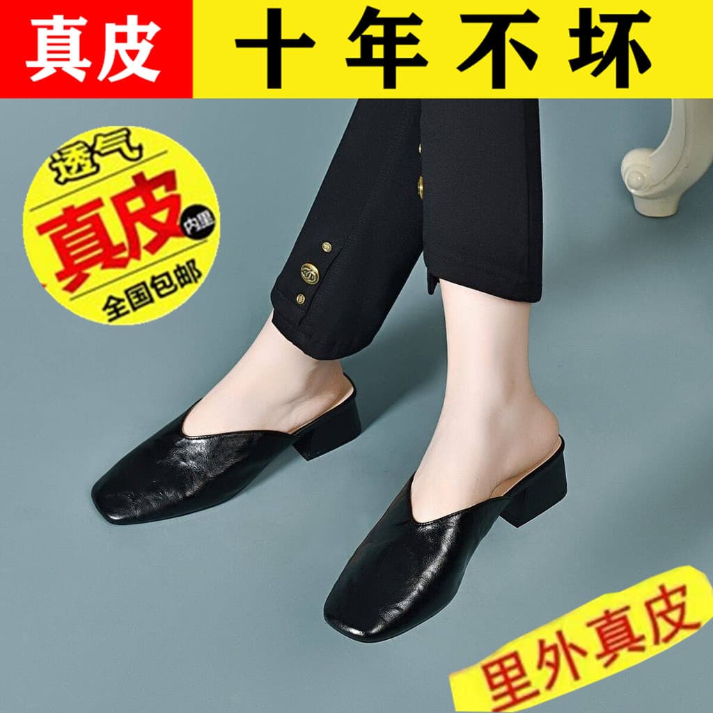 Desgaste exterior Baotou meia chinelos femininos sapatos de vovó 2026 salto grosso pessoas preguiçosas sandálias sem sal