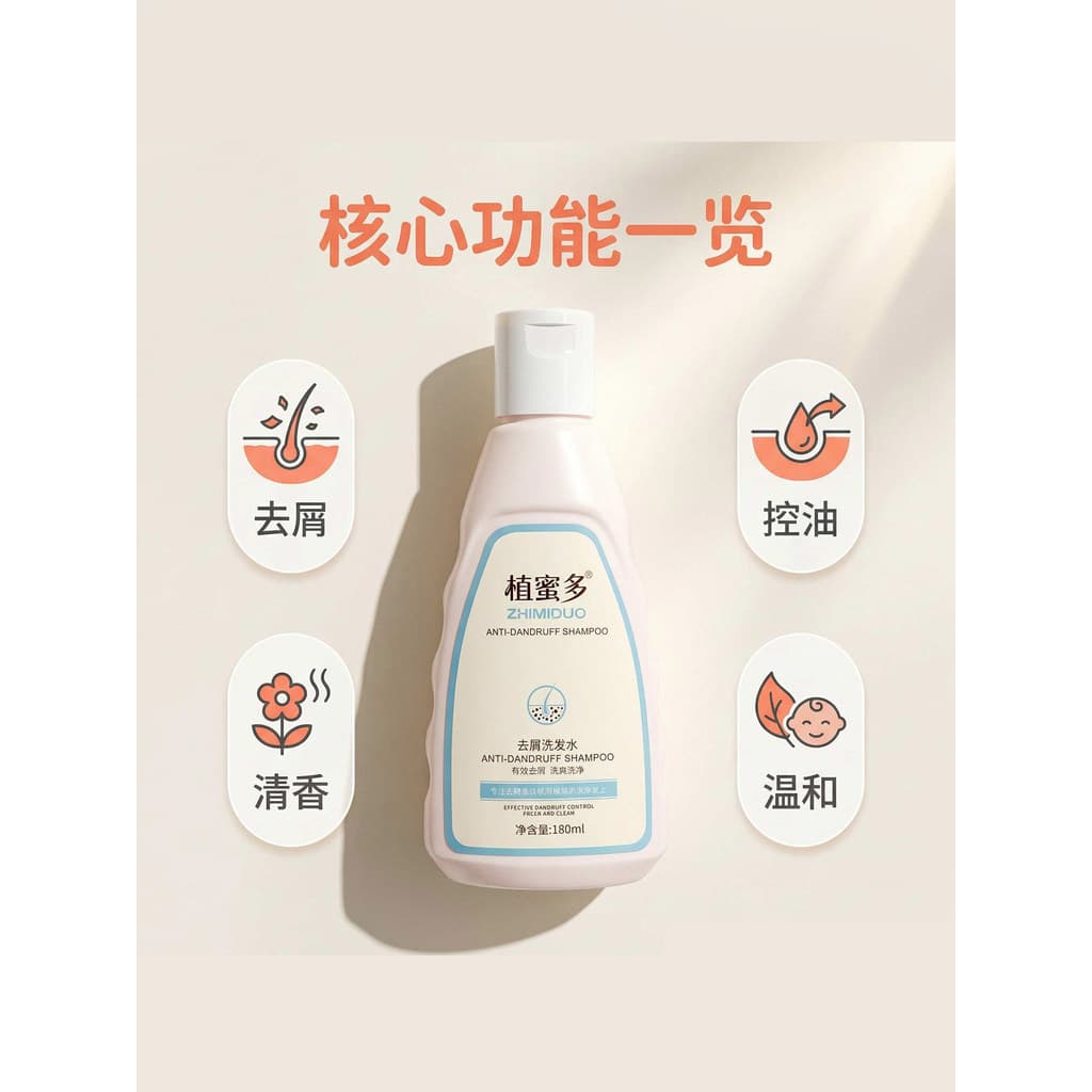 Zhimiduo Shampoo Anticaspa Controle de Óleo Limpeza Anticaspa Anti-Coceira Reparação Couro Cabeludo Fofo Calmante Poros