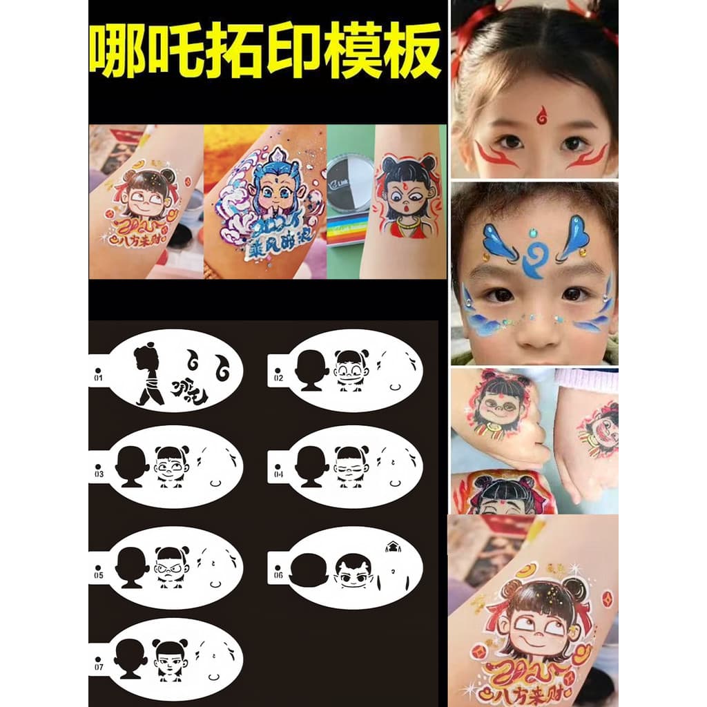Novo estilo Nezha pintado modelo crianças pintado rosto esfregando mar Ao Bing limite besta oco dos desenhos animados