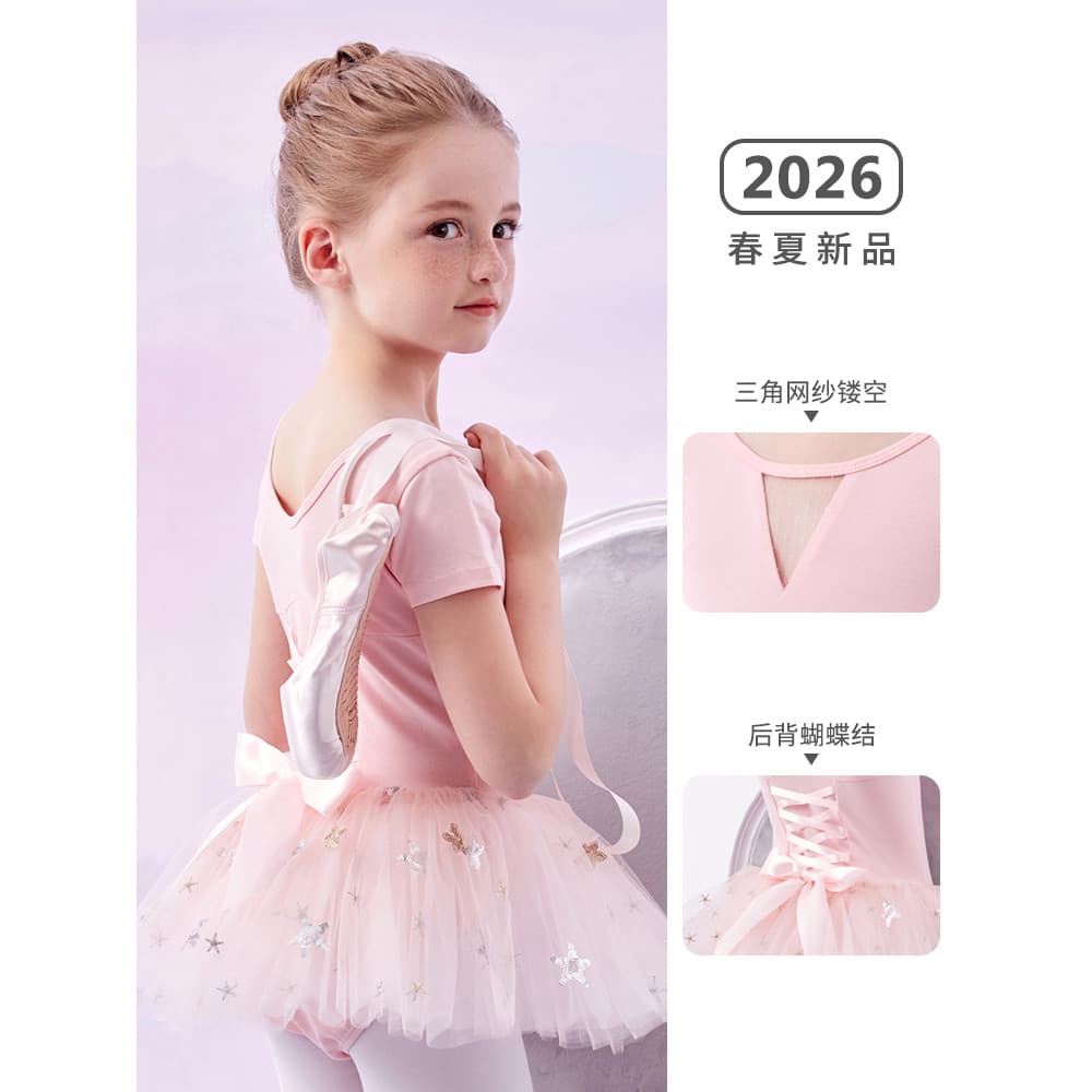 Traje de dança crianças meninas prática traje primavera verão vestido de balé de manga curta dança chinesa criança traje