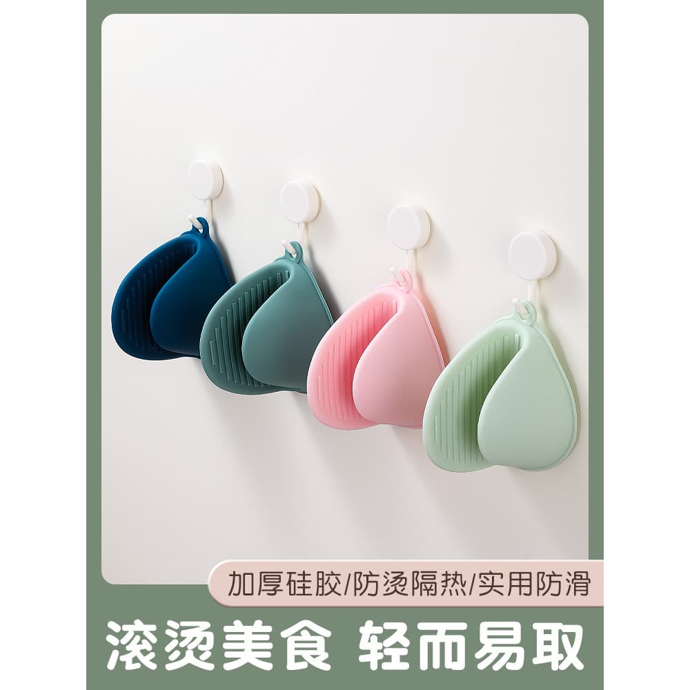 Luvas de isolamento térmico anti-escaldante de Silicone anti-escaldante alça de panela cozinha forno doméstico cozimento