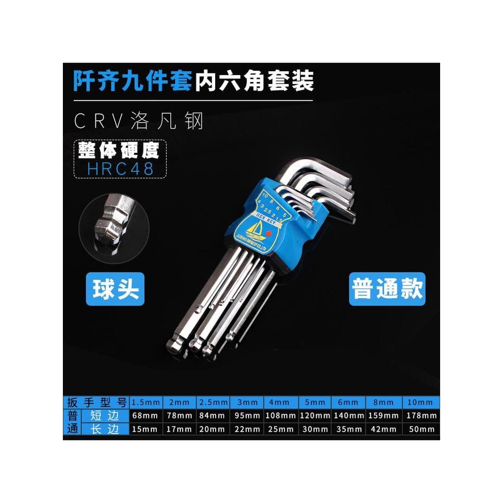 Conjunto de chave Allen Universal hexágono interno único 6 ângulo colher hexagonal hexagonal Torx chave de fenda ferrame