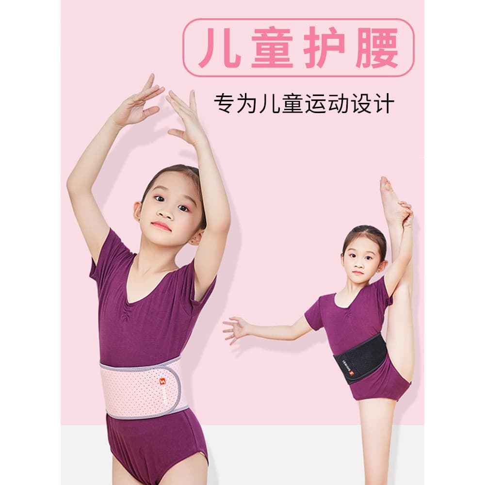 Cintura infantil protege barriga esportes dança prática cinto cinta