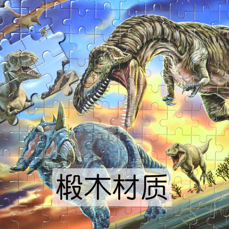 Dinossauro de madeira Jigsaw brinquedos crianças 7 montagem educacional menino bebê criança 3-4-6 anos de idade de madei