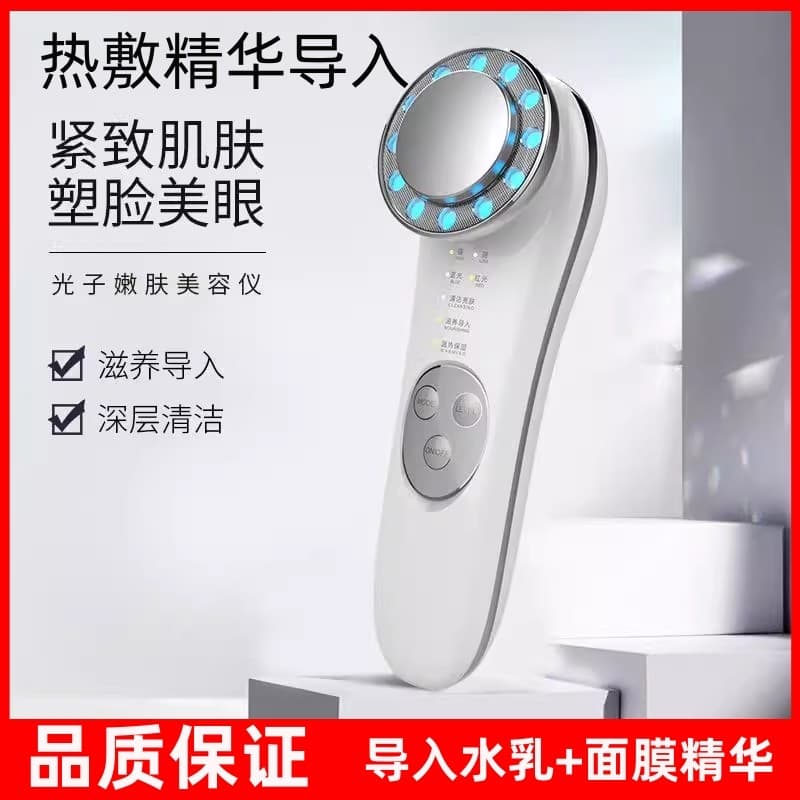 Instrumentos de beleza rejuvenescedor massagem facial fóton limpeza levantamento endurecimento limpeza instrumento impor