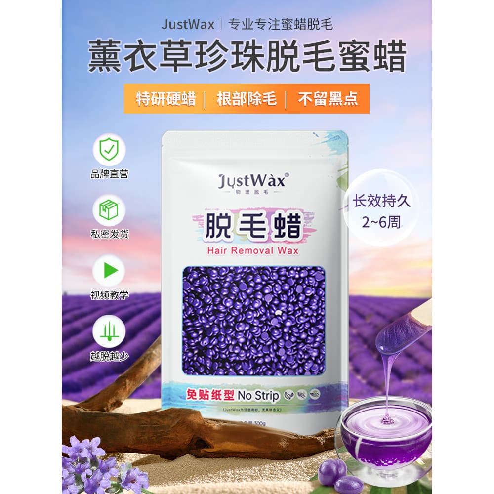 JustWwax masculino feminino estudantes de corpo inteiro partes íntimas barba remoção de pêlos feijão cera axilas adesivo