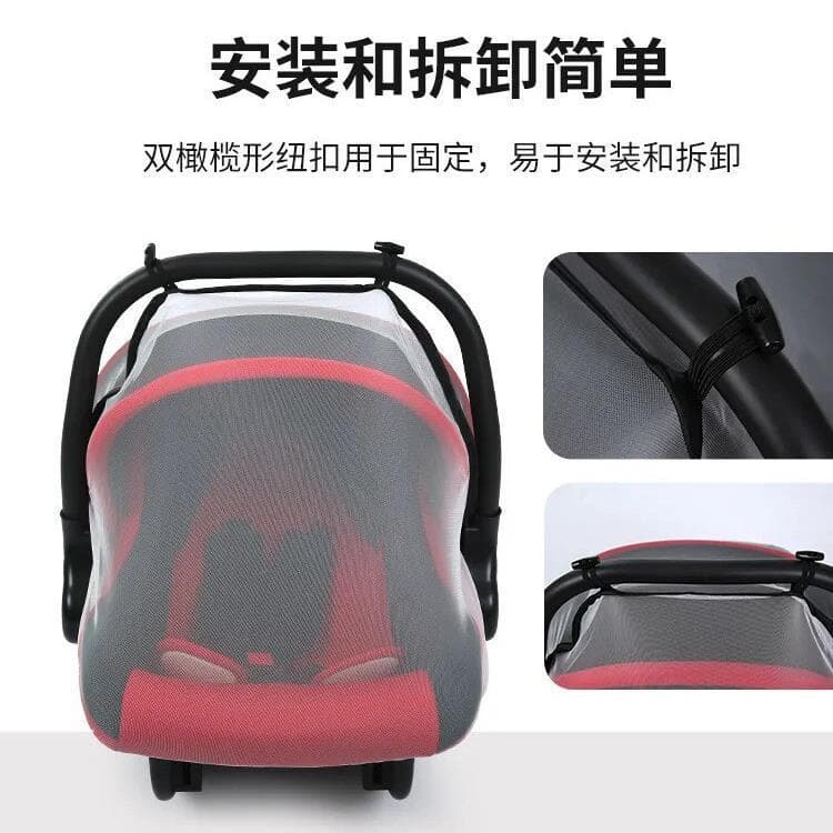 Capa mosquiteira para bebês, malha Universal, assento de bebê, rede mosquiteira, berço elétrico, cadeira de balanço, red