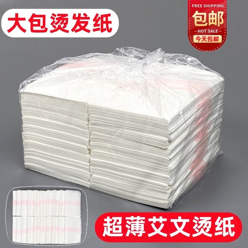 Papel de cabelo elétrico descartável Irving Perm Papel permanente ultrafino quente e frio Fácil de penetrar Papel de óle