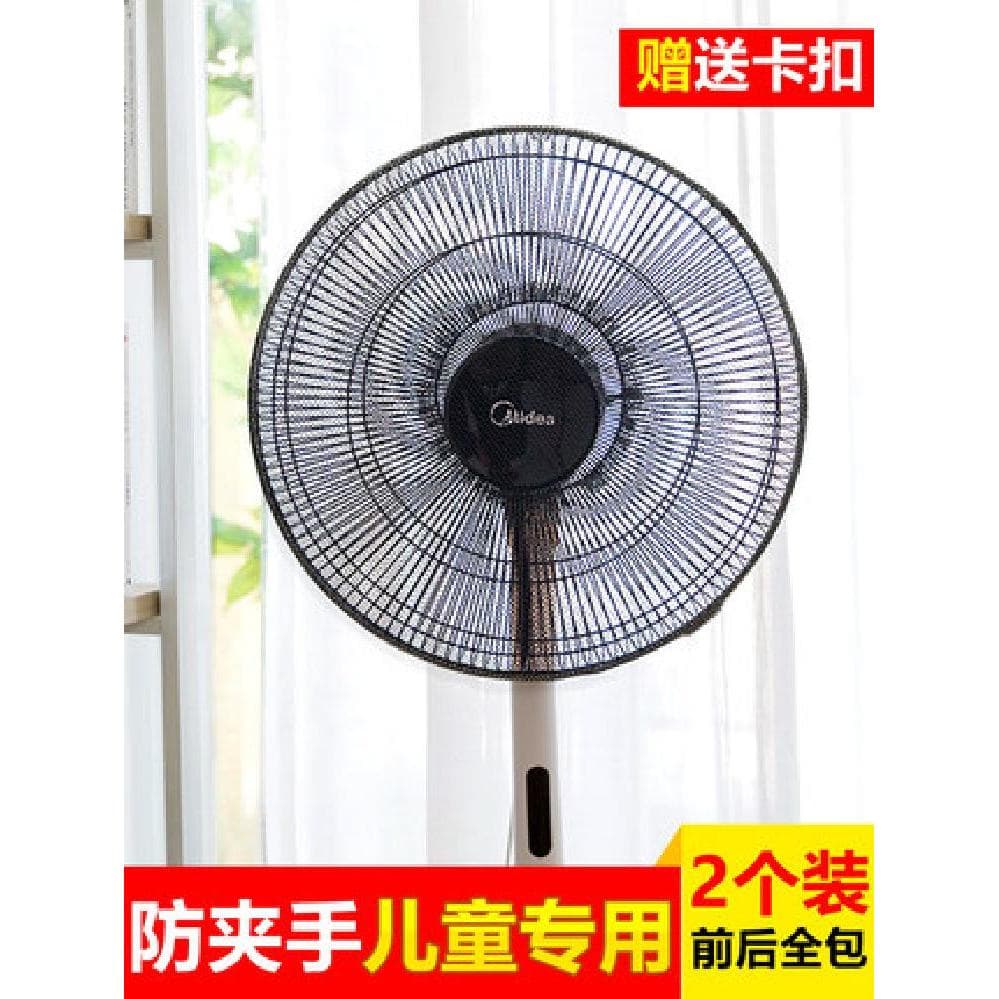 Ventilador elétrico de plástico capa protetora de segurança infantil anti-pitada mão net capa ventilador rede protetora