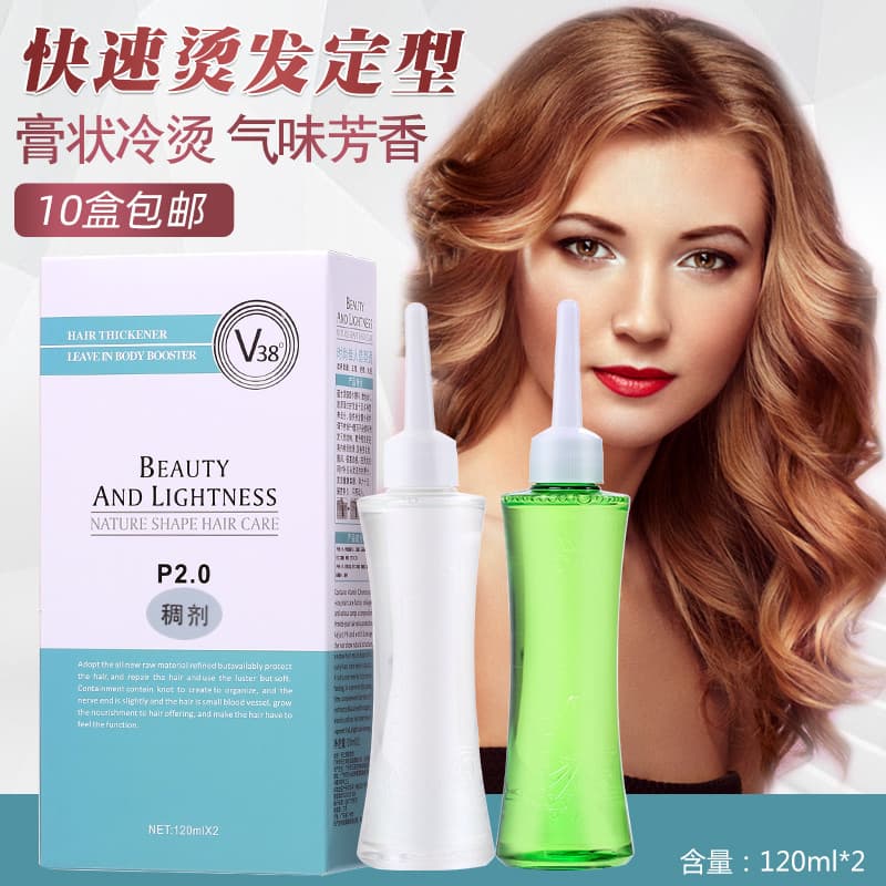 Produtos de cabeleireiro para salão de cabeleireiro, água permanente fria, líquido quente, poção permanente, cabelo enca
