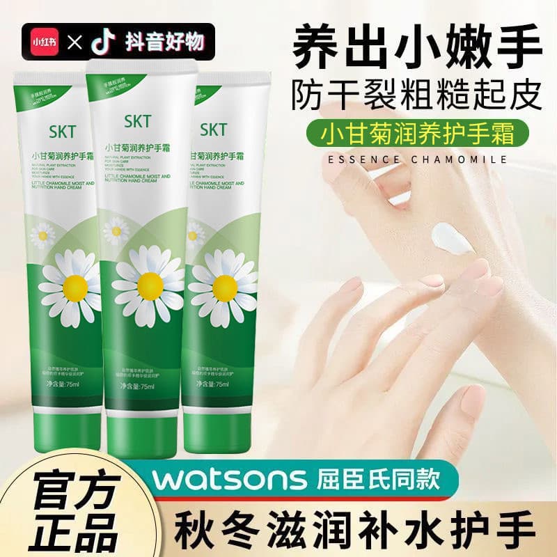 SKT camomila nutritivo creme para as mãos hidratante hidratante macio delicado outono inverno Anti-secagem fabricante pr