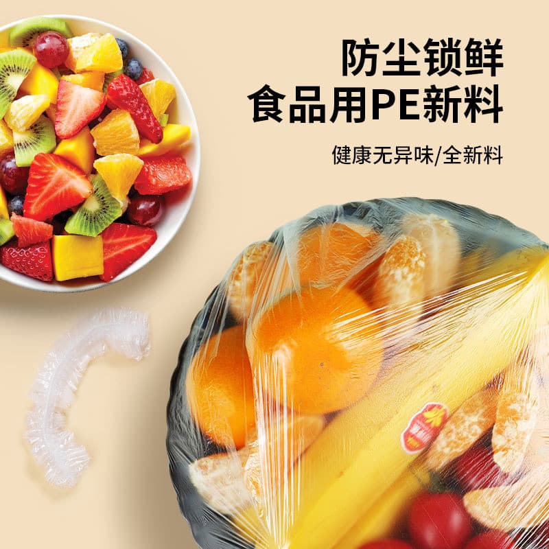 Capa de filme aderente descartável de qualidade alimentar PE filme aderente doméstico vegetal capa aderente frutas veget