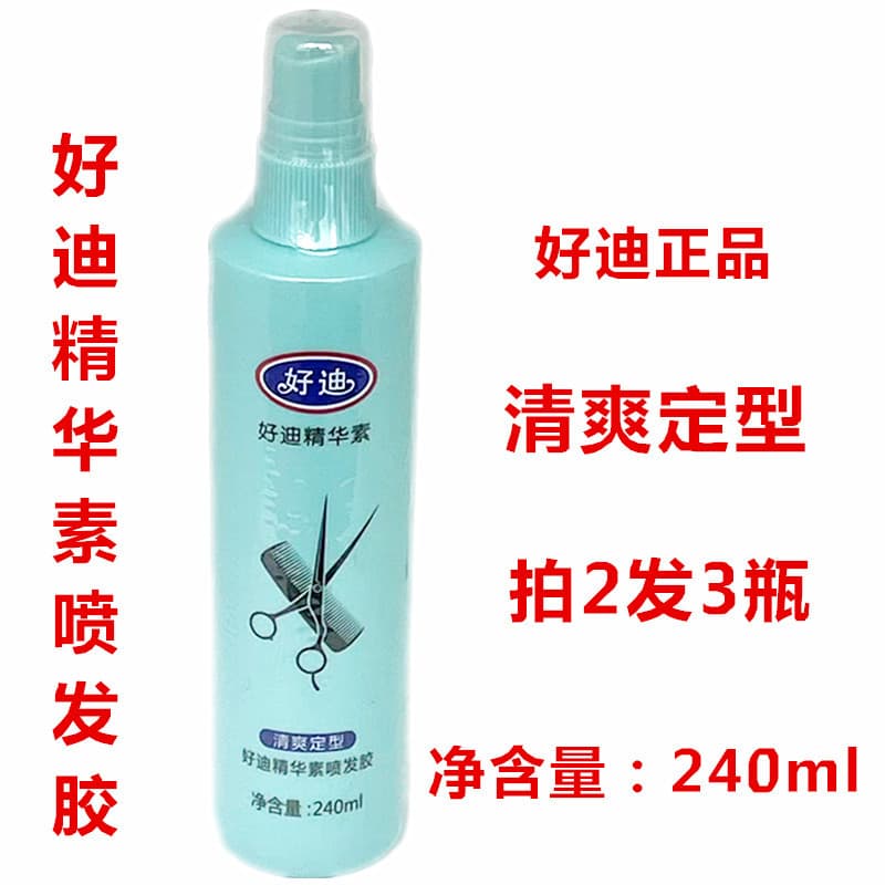 Guangzhou Haodi Hairspray Refrescante Essência Modeladora Spray Capilar 240ml