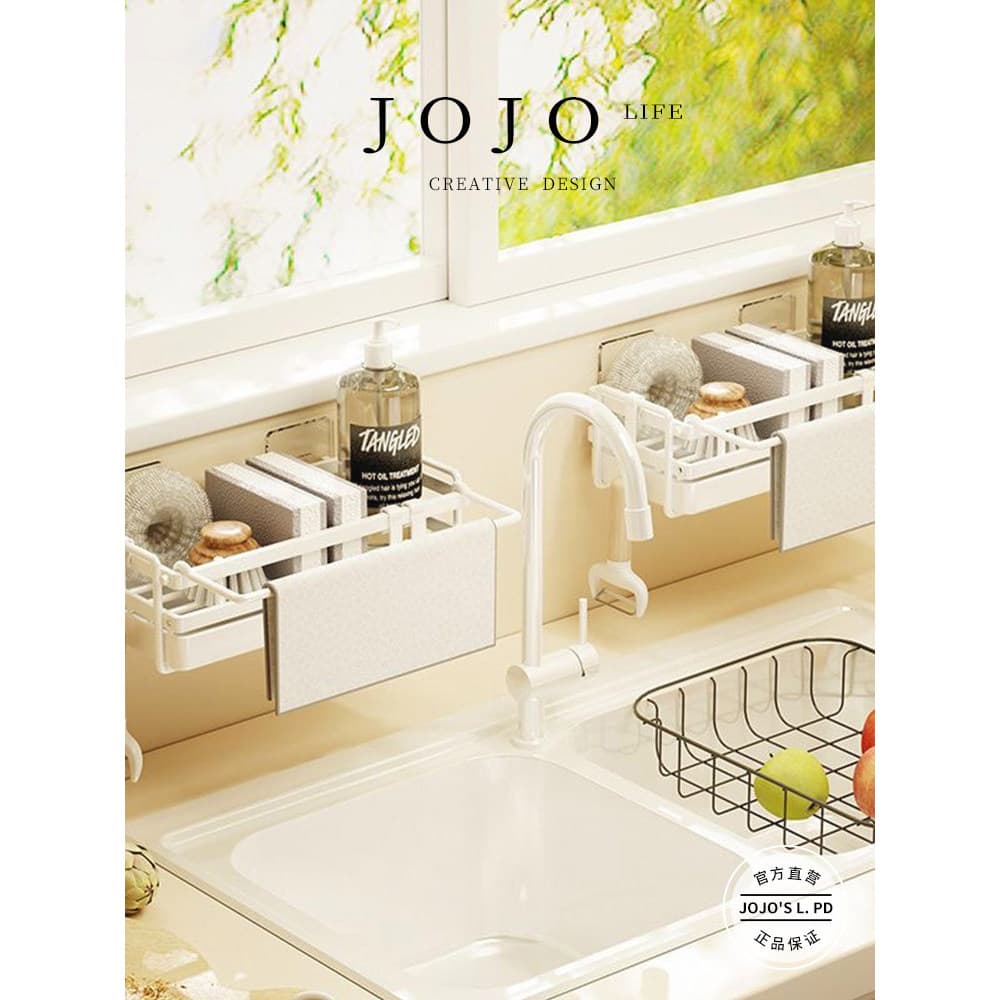 JOJO ''SL. PD.Sr. Mercearia. Rack de cozinha Rack de armazenamento de pano Cesta de drenagem Pia | Pensando do capacete