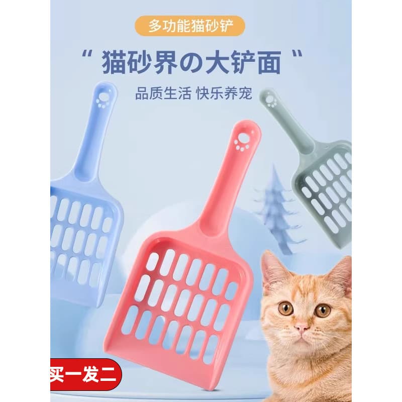 Pá para areia de gato, pá para merda, ferramenta útil, espessada, poros grandes, Tofu, maca de gato, pá para areia de ga