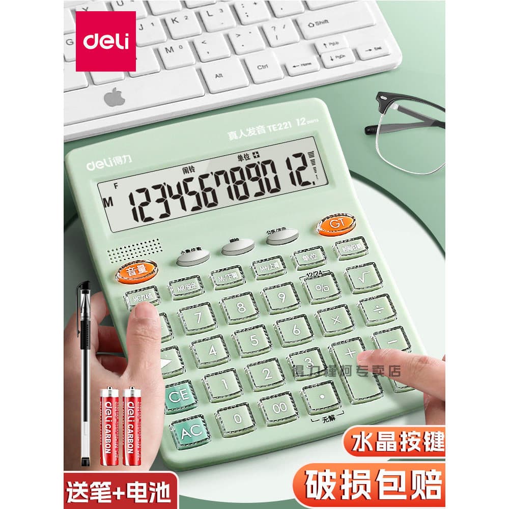 Calculadora poderosa de alta aparência pronúncia Real modelo de voz computador grande botão contabilidade financeira uso