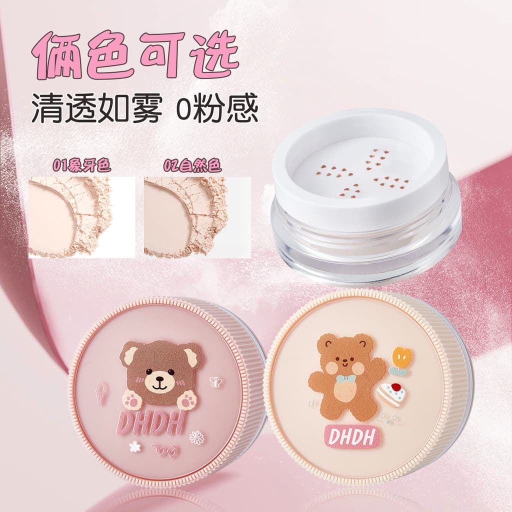 DHDH Cute Fun Bear Zero Feeling Like Mist Light Pó solto fosco fixação maquiagem transparente segurando maquiagem ilumin
