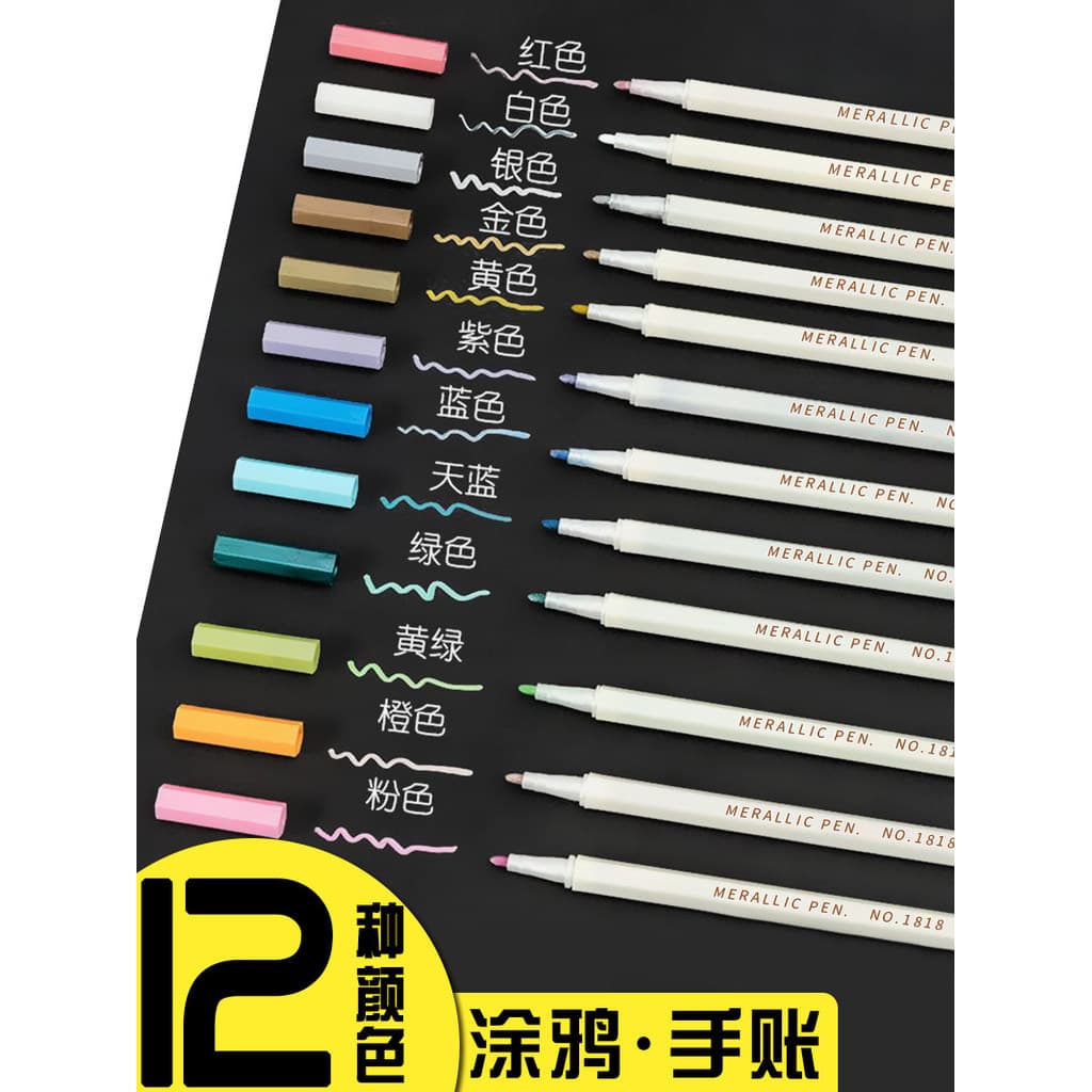 Caneta de tinta de Metal de 12 cores Conjunto de canetas marcadoras de cor perolada Manual Decoração Caneta de álbum de