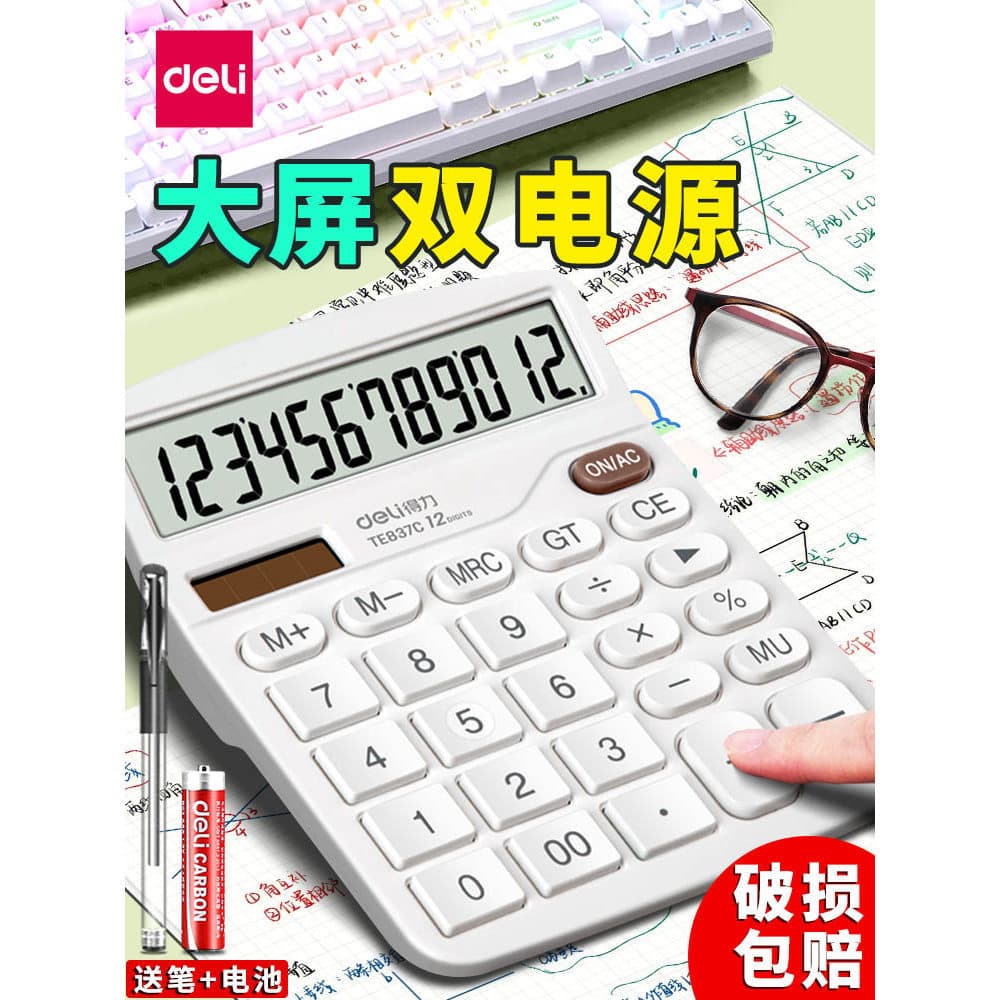 calculadora cientifica ✲Deli Calculadora Branca Uso de Escritório Solar Dual Power Student Use Business Tela Grande Cont