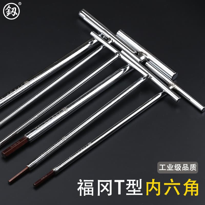 Chave allen tipo t japonesa única estendida allen quadrada 4-5-6mm chave de fenda Hexagonal com alça chave Hexagonal