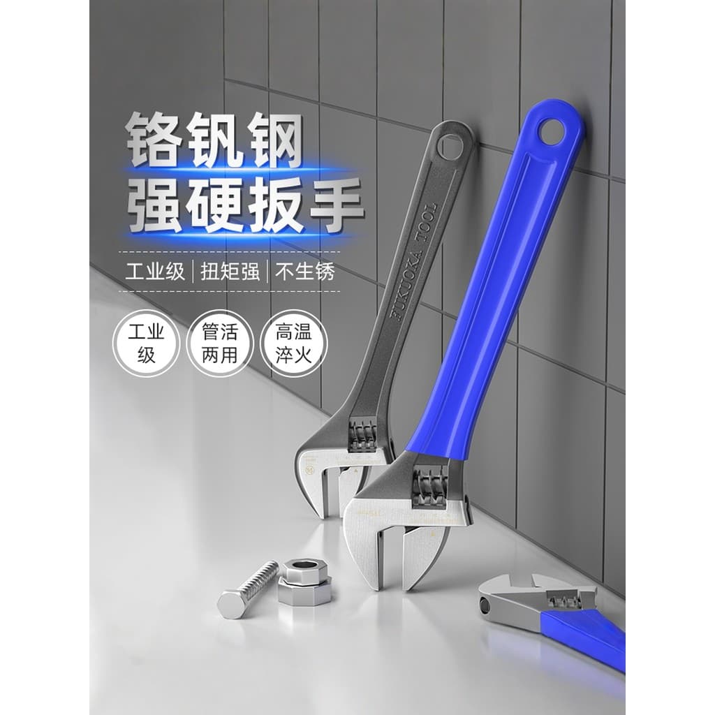 Fukuoka chave ajustável ferramenta Daquan Universal chave ajustável multifuncional genuíno pequena chave ajustável placa