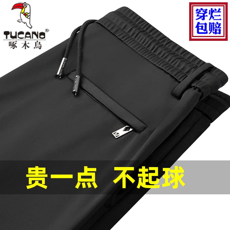 Woodpecker verão calças esportivas masculinas de meia-idade pai calças masculinas elásticas soltas em linha reta gelo se