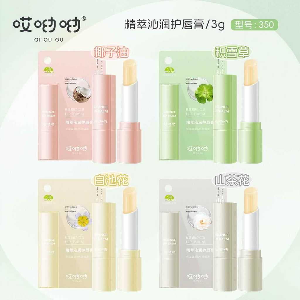 Aiyoyo hidratante batom incolor outono inverno hidratante Anti-secagem não-descascamento reparação batom Base