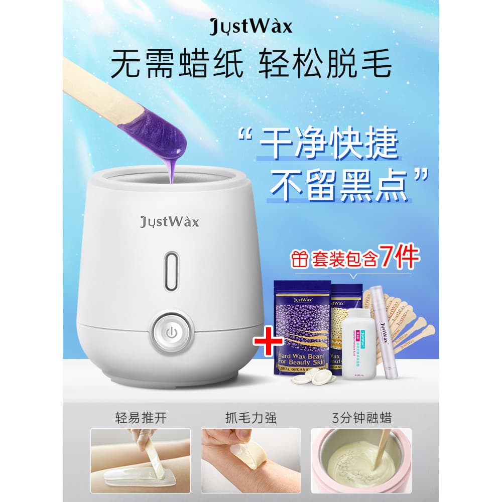 JustWax cera de abelha remoção do cabelo feminino corpo inteiro axilas privada virgem rosto barba máquina cera quente ce