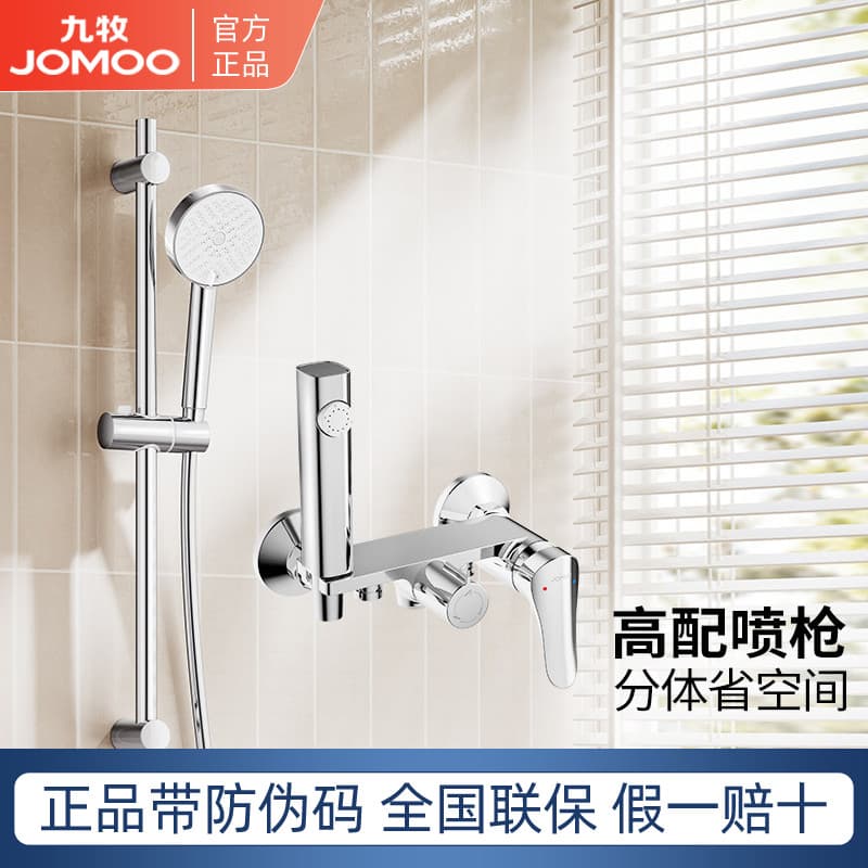 Jiumu utensílios sanitários autêntico conjunto de sprinkler de chuveiro dividido pressurizado saída de água inferior chu