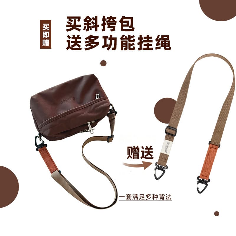 QMINICA Compre Messenger Obtenha cordão multifuncional bolsa mensageiro unissex bolsa de ombro Casual de grande capacida