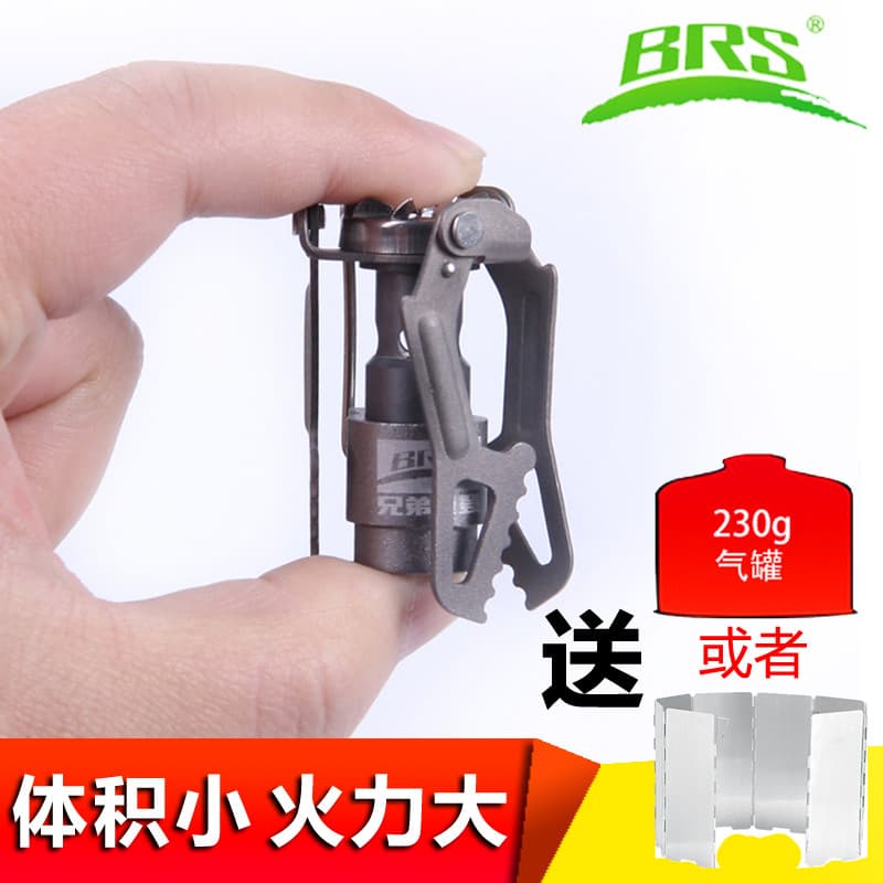 Brother Geden BRS-3000T Bumblebee Outdoor Pure Titanium Portátil Leve Campo Mini Queimador Pequeno
