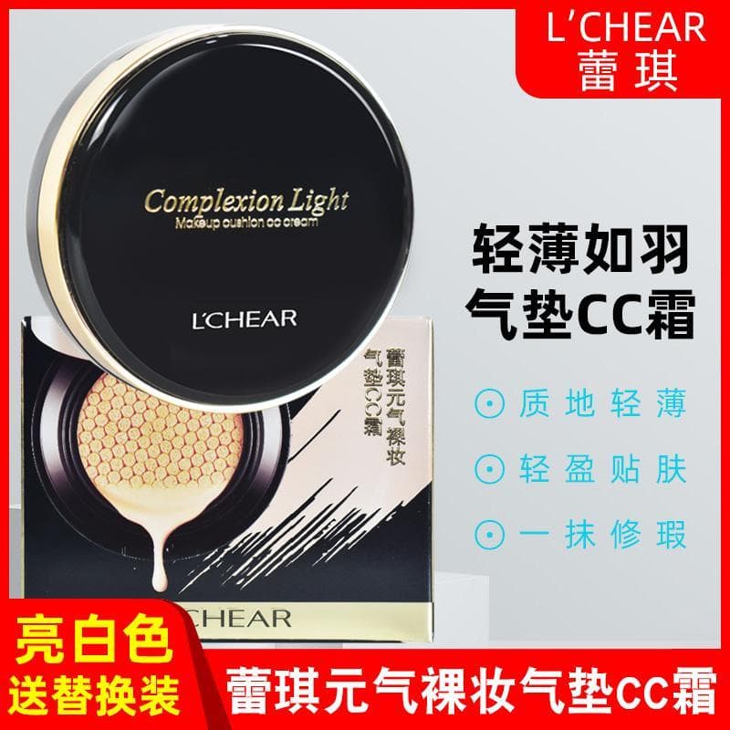 Raki Vitality Nude Makeup Cushion CC Cream Corretivo iluminador genuíno de longa duração Base líquida hidratante barata