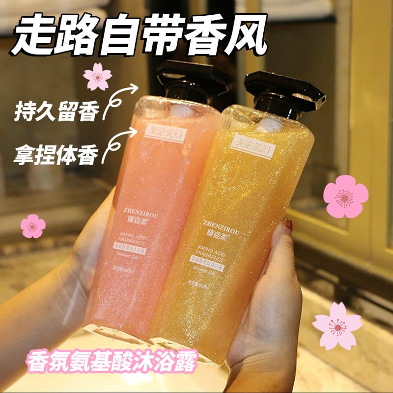 [Weixue recomendado] gel de banho de aminoácidos fragrância de longa duração hidratante casa Meilun beleza gel de banho