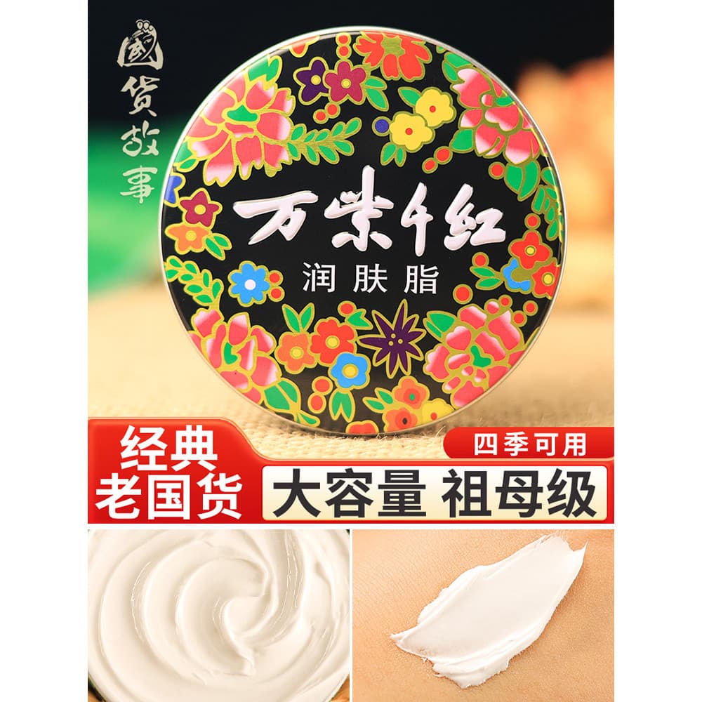 [Domestic Goods Story] Million Purple Thousand Red Loção Hidratante Creme para as Mãos Creme Hidratante Anti-Rachaduras