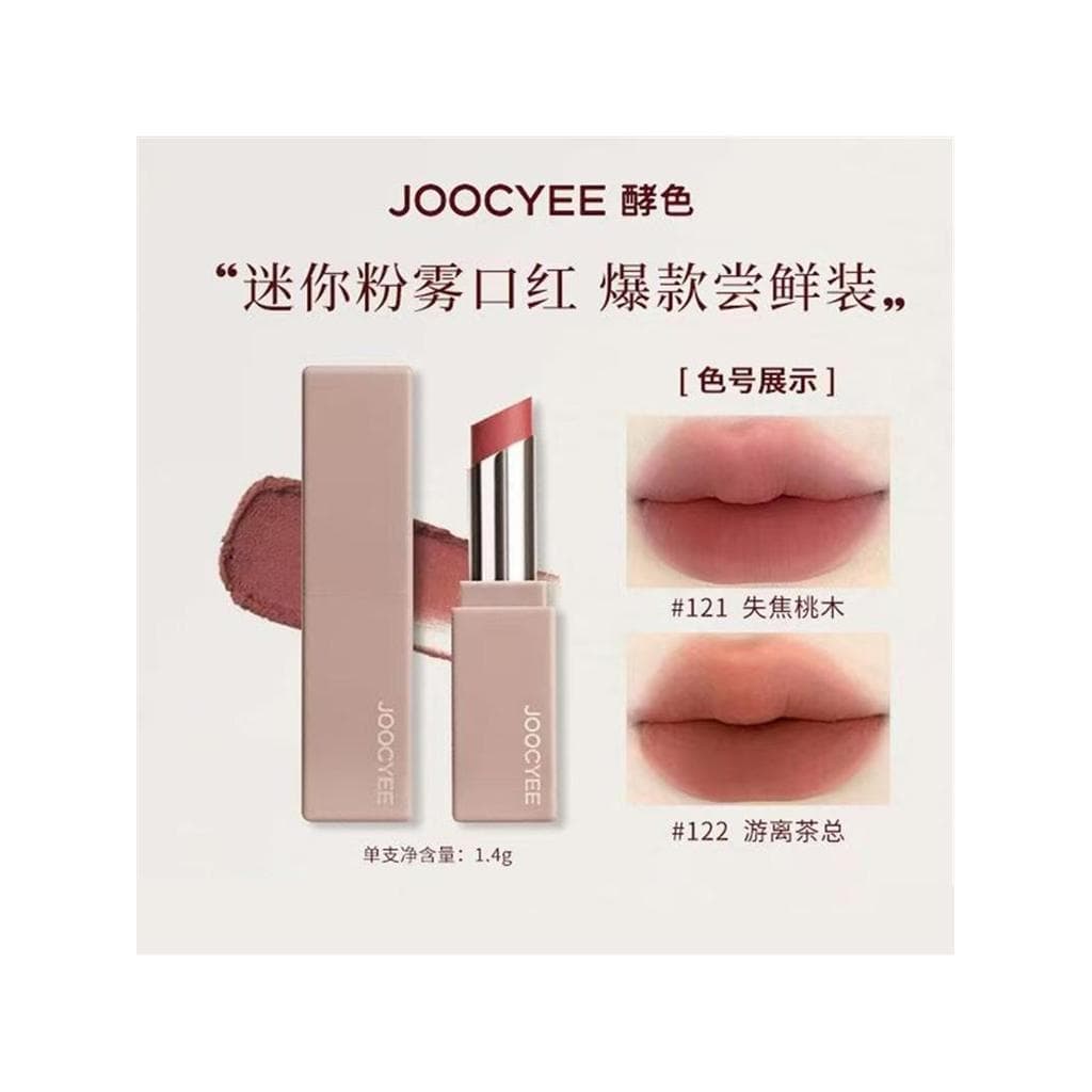 Joocyee cor fermentada pó névoa batom espelho cristal geléia Taffy lábio esmalte clareamento brilho labial batom cor ric