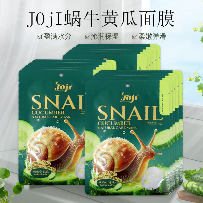 T Tailândia Shopping JOJI Máscara Pepino Caracol Hidratante Máscara Hidratante Pele Sensível Pode Usar Máscara Hidratant