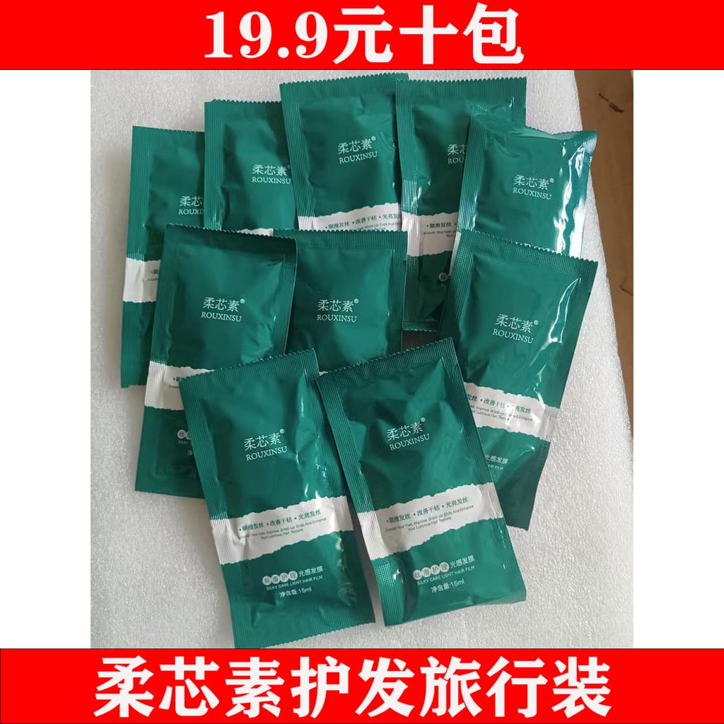 TIMEEYE Times Mia Vitamina E Leite Tamanho de viagem Shampoo Condicionador Máscara capilar com núcleo macio