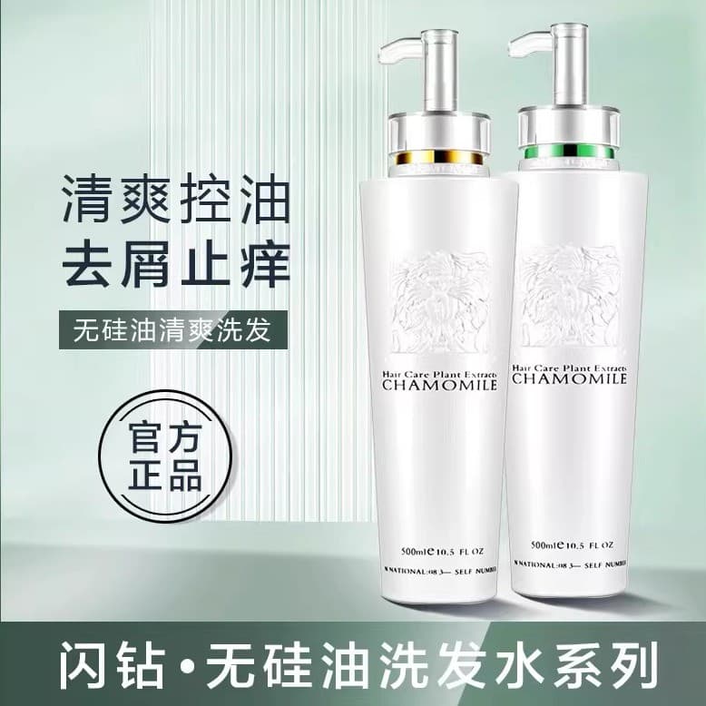 Flash diamante ativado peptídeo suavizante anti-caspa Shampoo clorela refrescante desengordurante anti-caspa hidratante