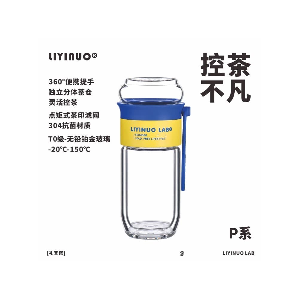 Copo de vidro duplo de borosilicato, chá, separação de água, chá, resistente a altas temperaturas, portátil, filtro tran