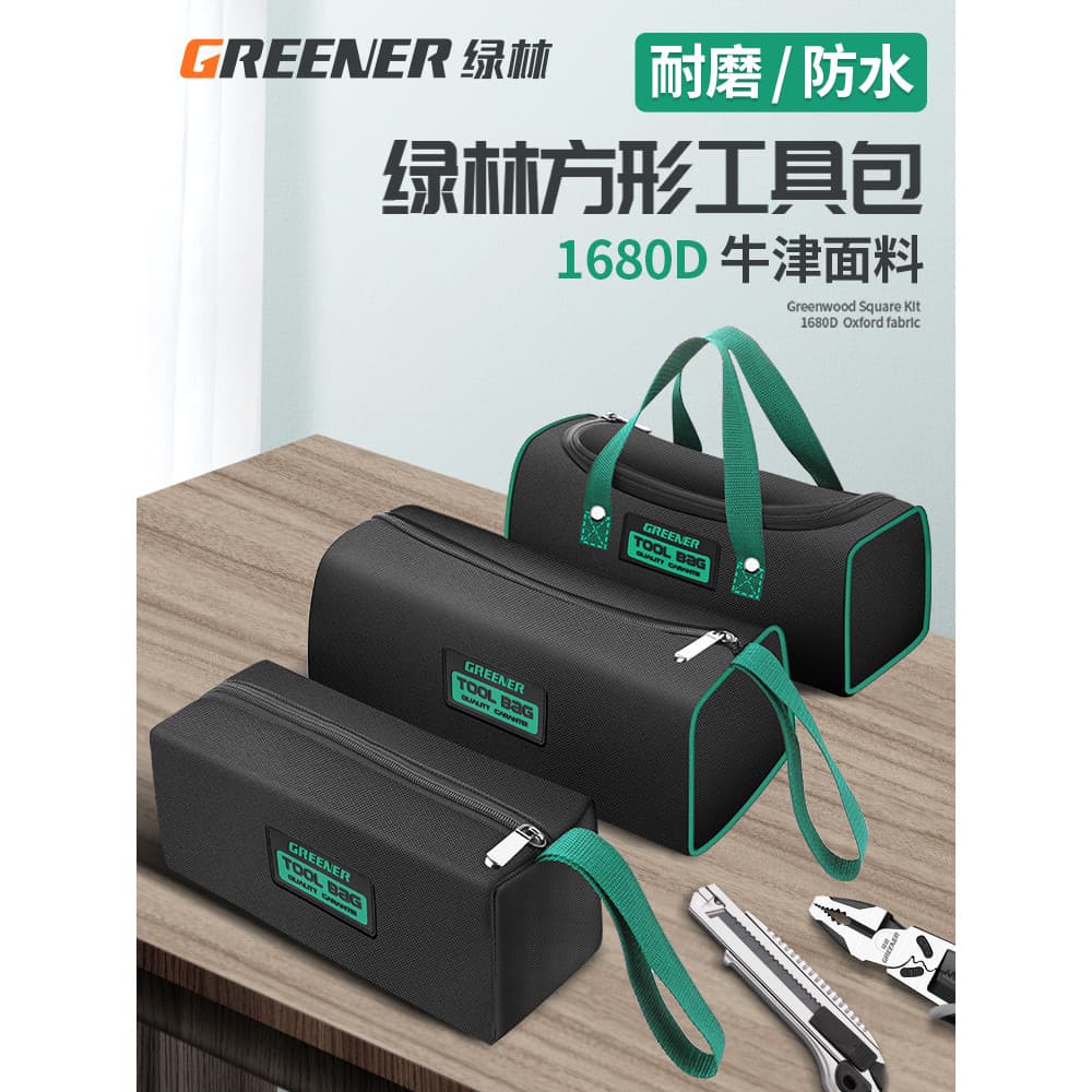 [Milhas de pessoas escolhem, o kit de ferramentas que você vale a pena ter] Kit de ferramentas de energia da floresta ve