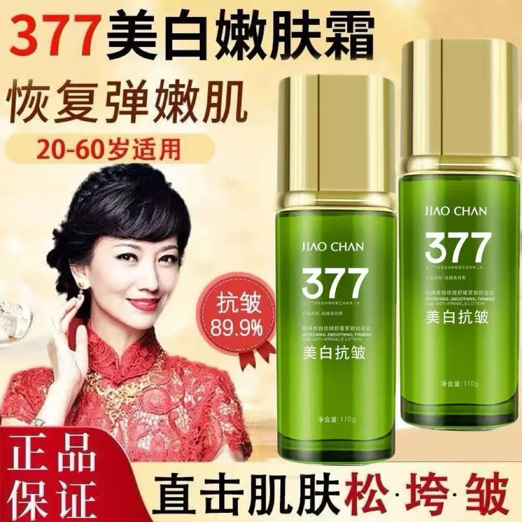 [Produto genuíno] Clareamento Remoção de sardas Antirrugas Lady Water Loção luminosa Loção iluminadora Hidratante Hidrat