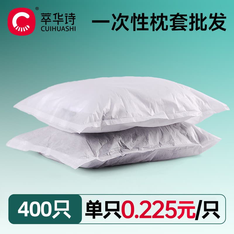 Fronha descartável estéril casa travesseiro almofada toalha salão de beleza cama de beleza deitado travesseiro capa viag
