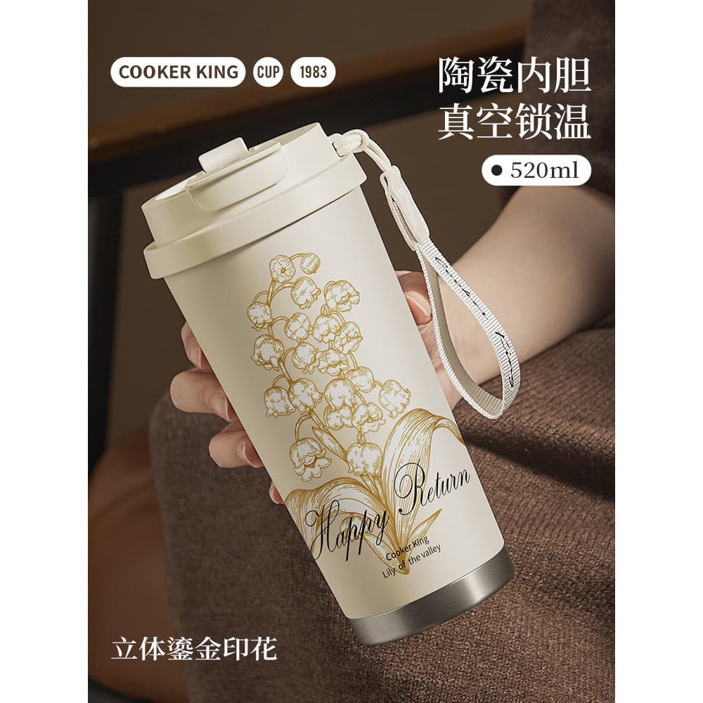 Copo de café isolado King para cozinhar, copo de água isolado, copo isolado de cerâmica para meninas, novo estilo de alt