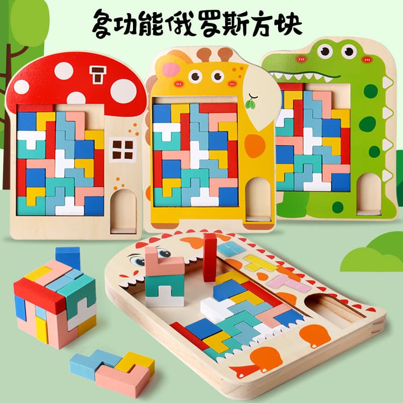 Montagem de brinquedos blocos de construção educativos 3 a 6 anos de idade crianças pensando treinamento Tetris meninos