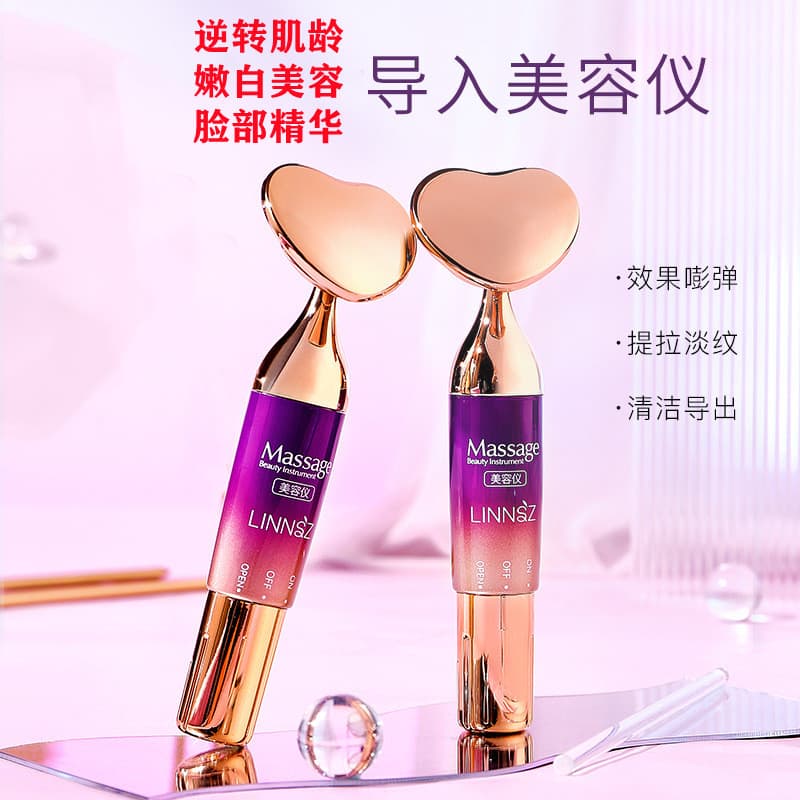 Importador massagem facial instrumento de beleza doméstico levantamento facial endurecimento essência importação vibraçã
