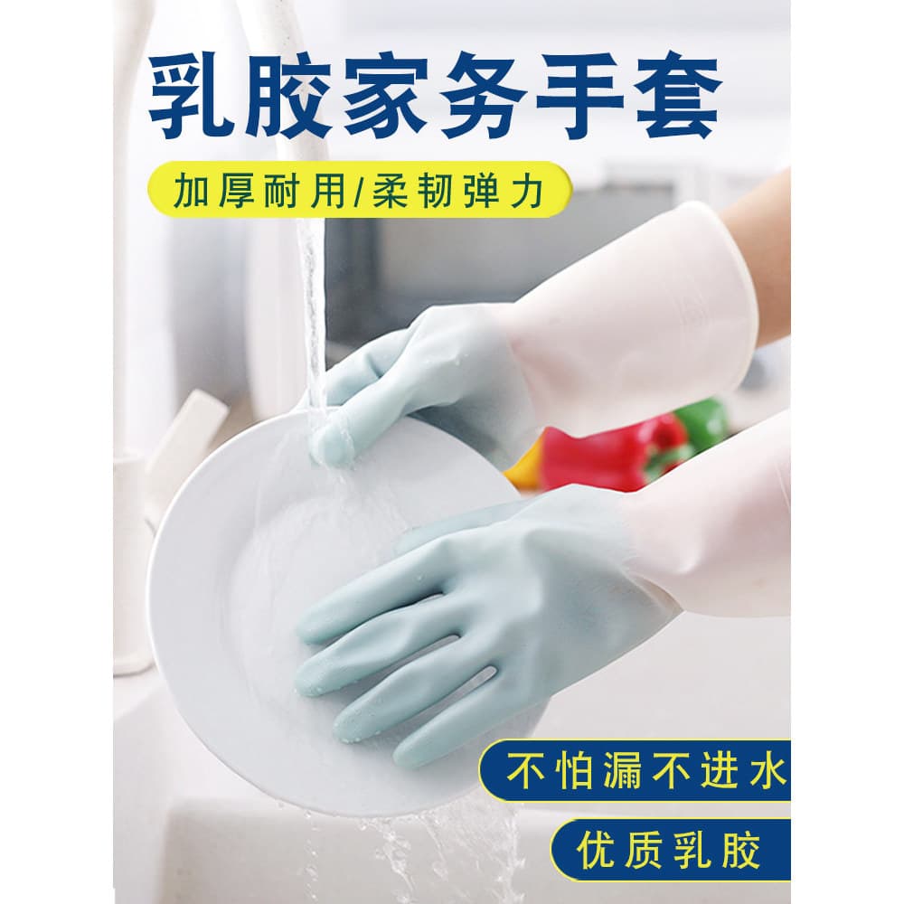 Luvas de lavar louça feminino cozinha lavar louça roupas de lavagem doméstica trabalho doméstico lavagem vegetal à prova