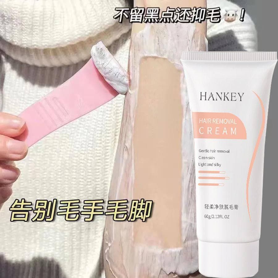 Bálsamo para remoção de pelos, lábios, pelos, corpo, indolor, suave, partes íntimas, axilas, pernas, pelos faciais, dedi