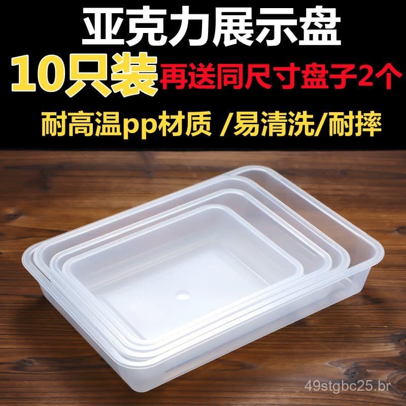 Bandeja transparente de acrílico para pratos frios, resistente a altas temperaturas, para exposição de alimentos, retang